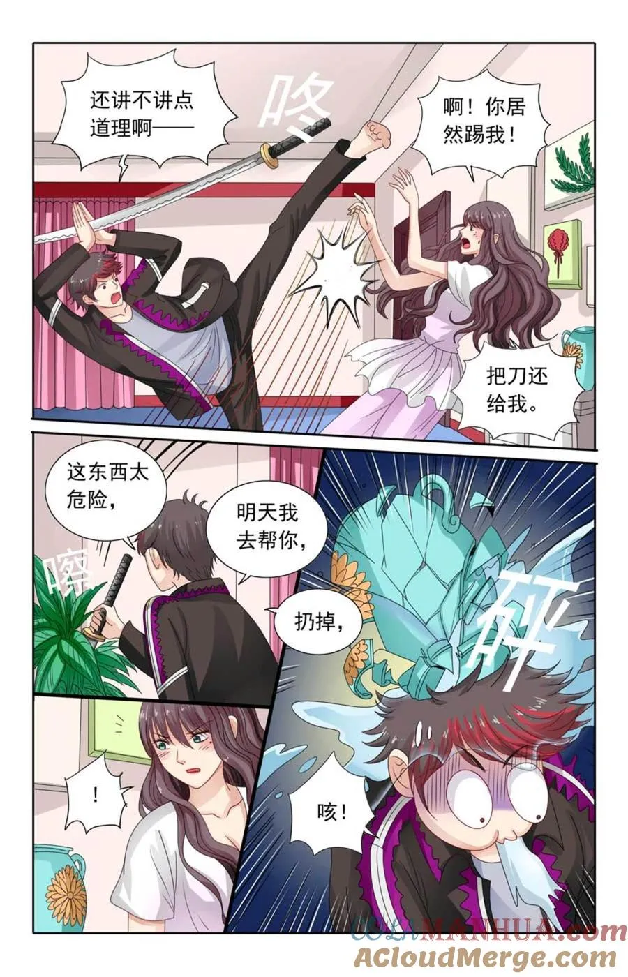 第117话 第3页