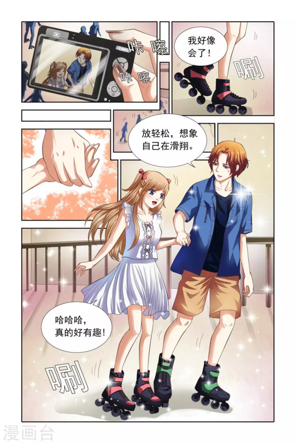 第59话 第5页