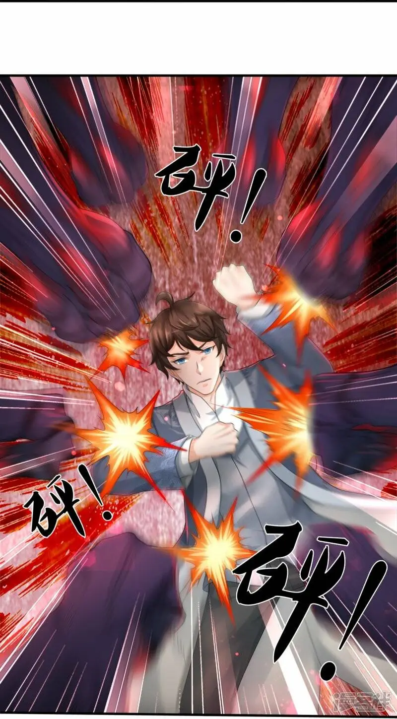 第39话 面具之下 第8页