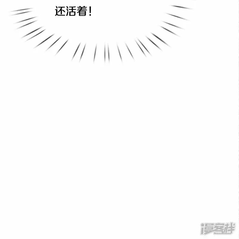第37话 你怎么在这 第22页