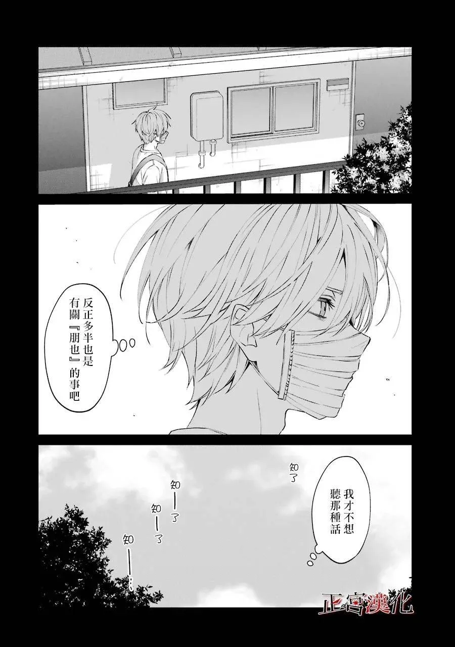 46话 第8页