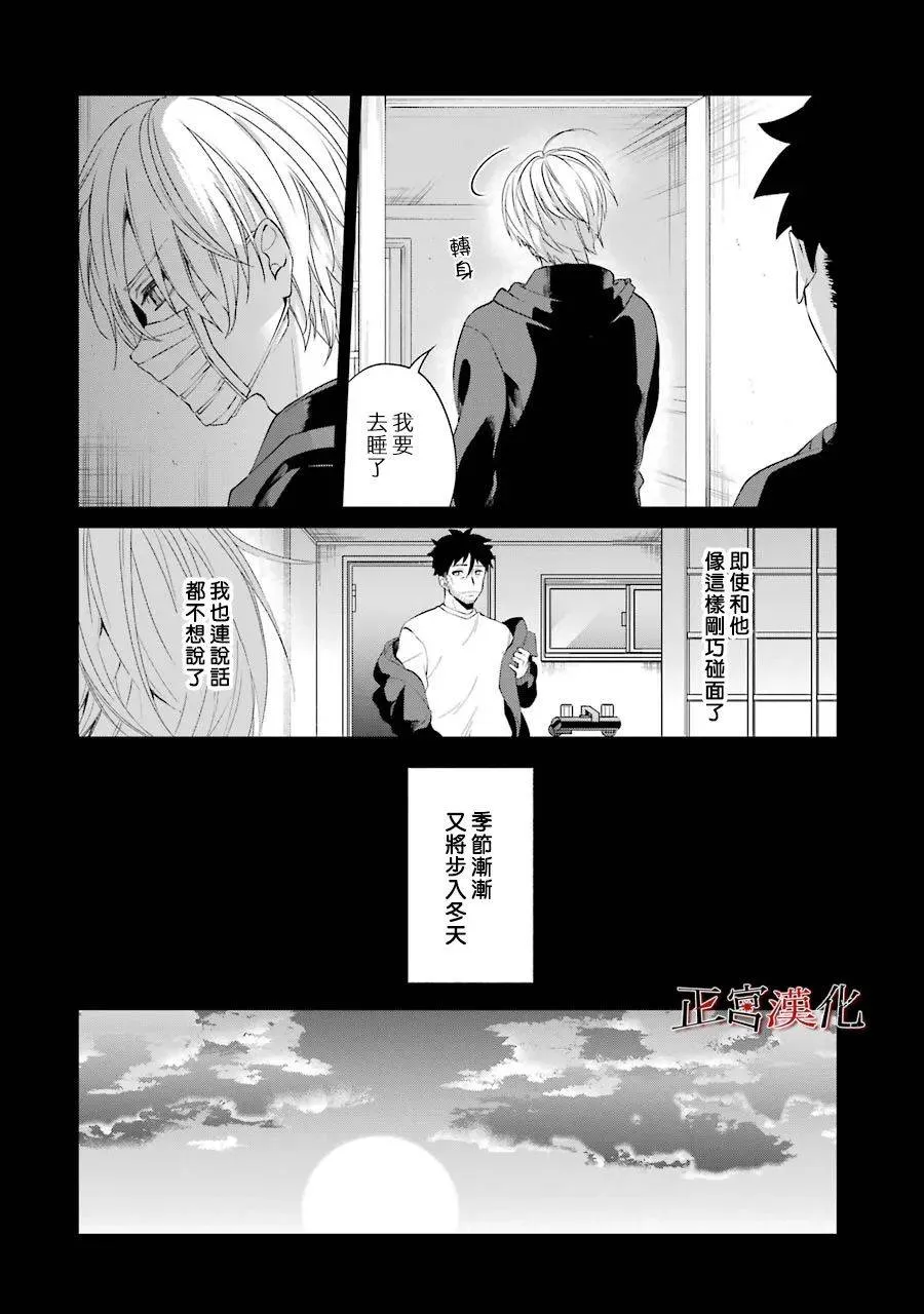 46话 第10页