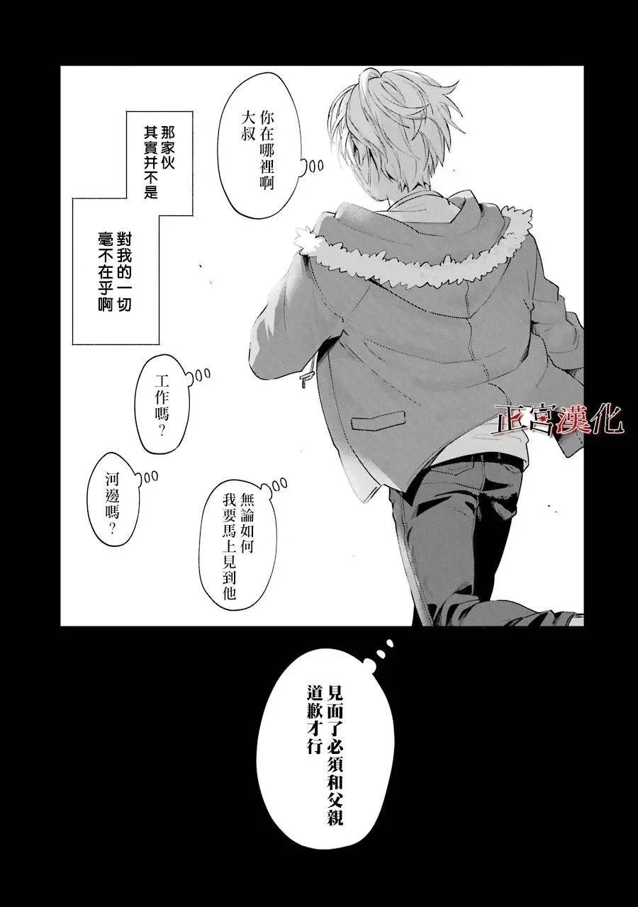 46话 第15页