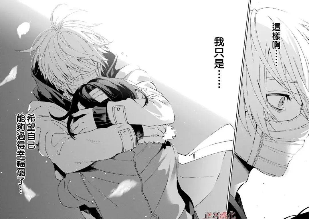 46话 第33页