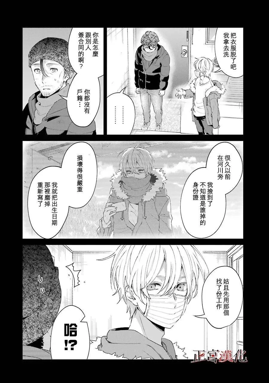 45话 第4页