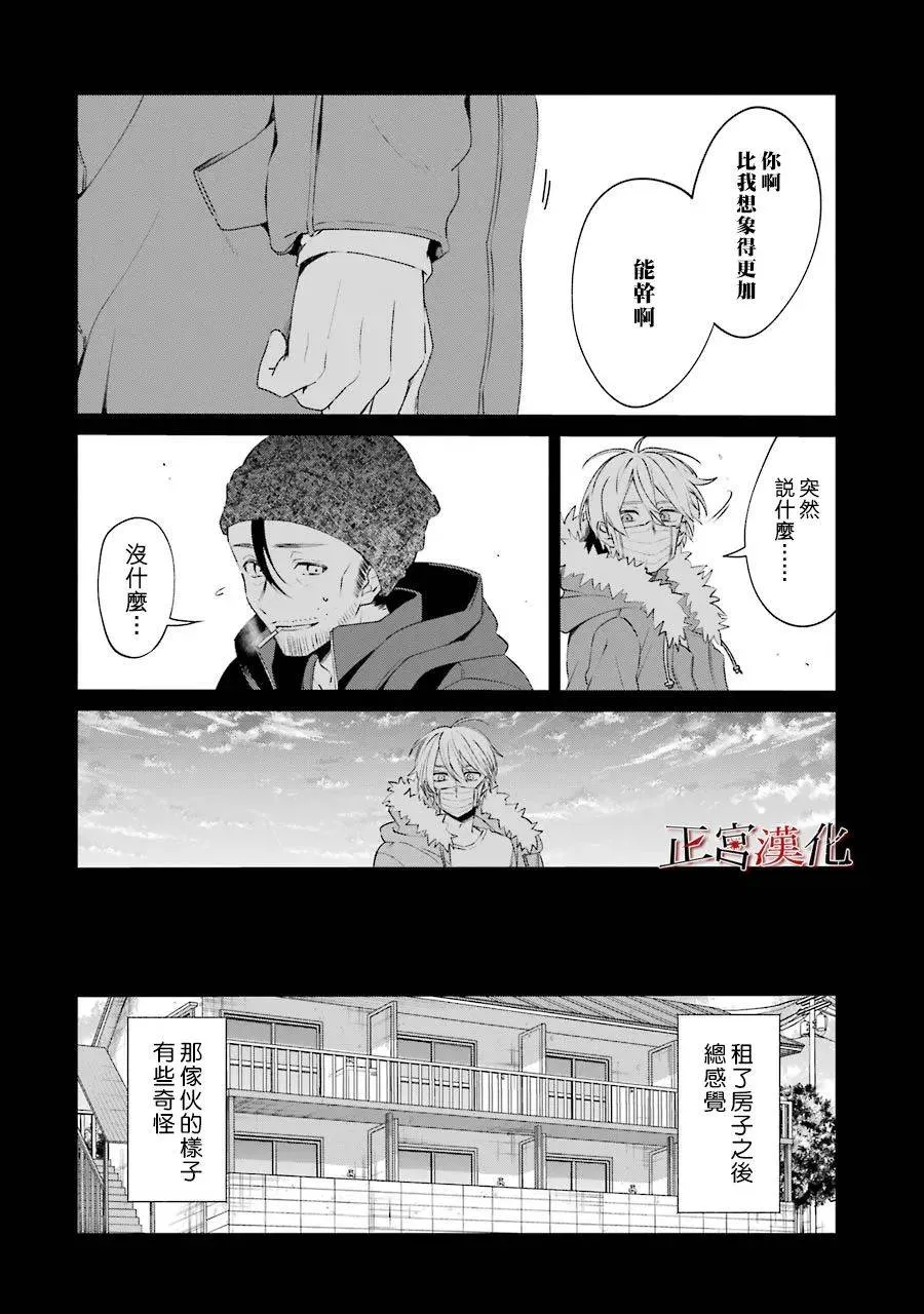 45话 第14页