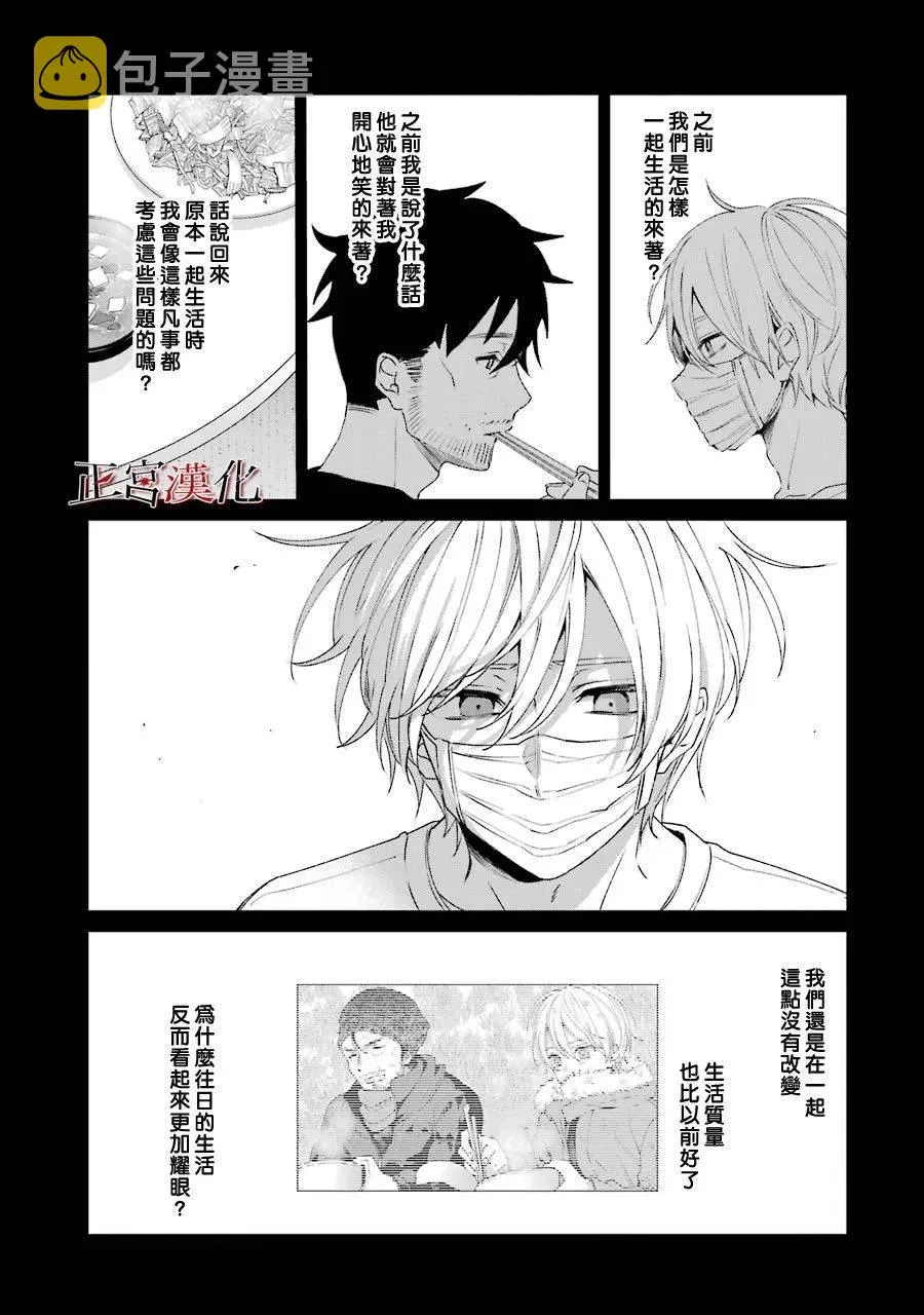 45话 第17页