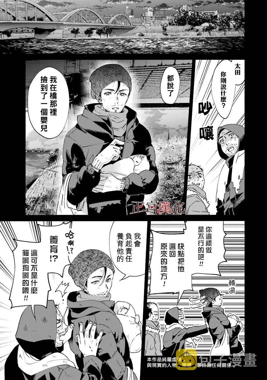 44话 第5页