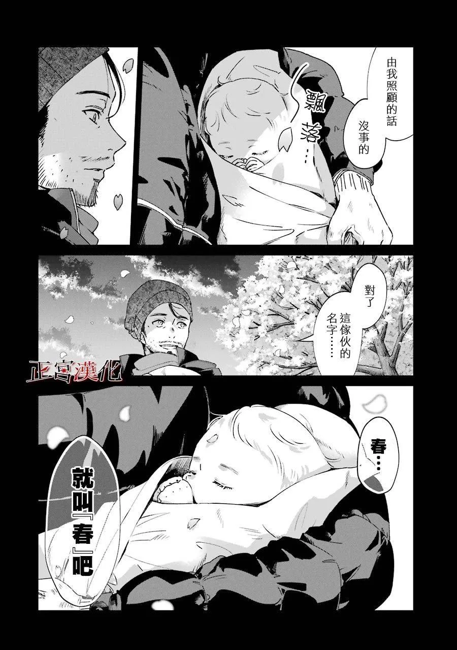 44话 第6页