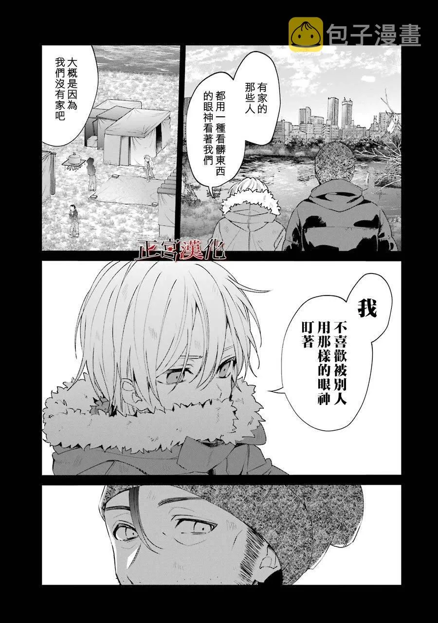 44话 第15页