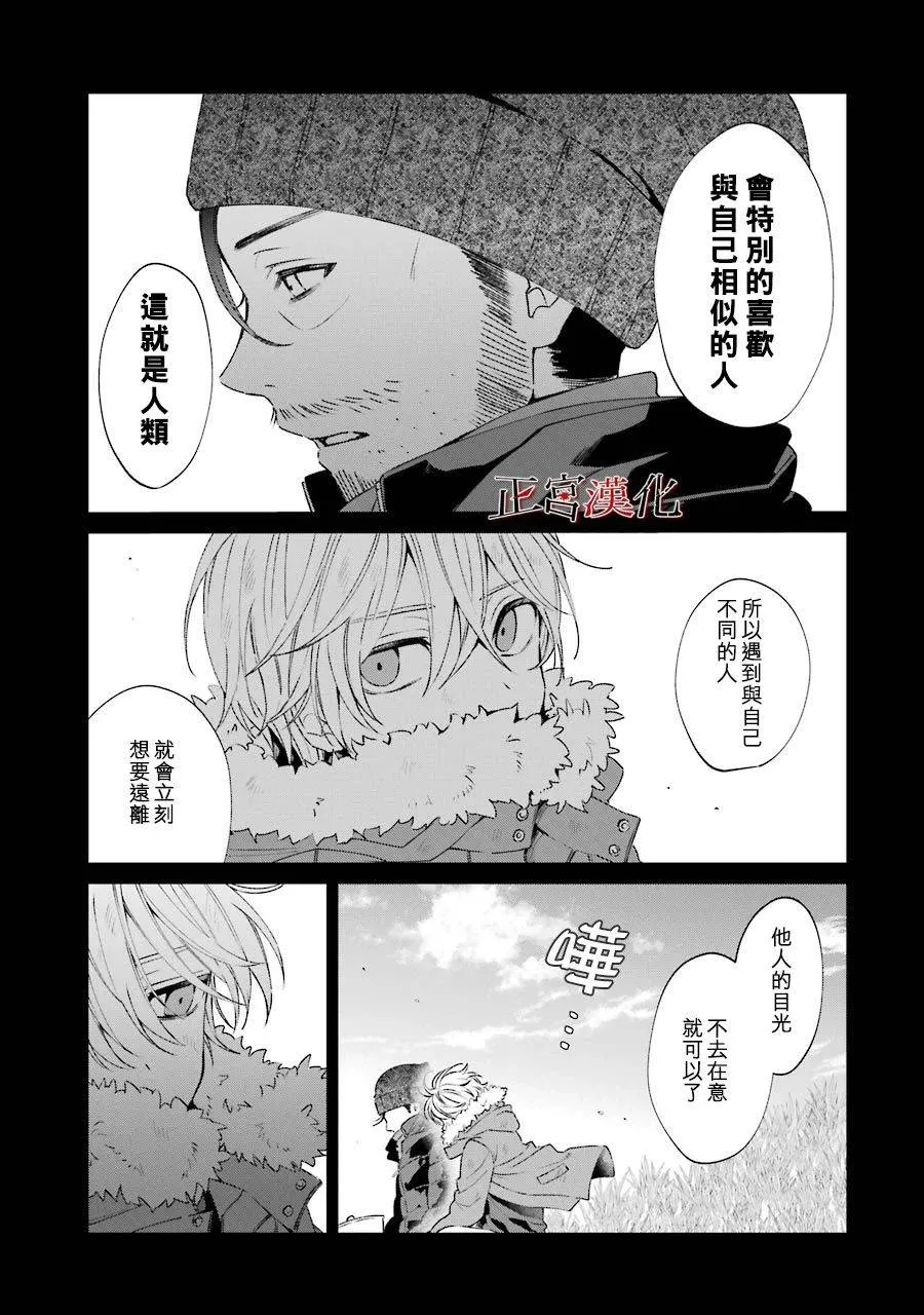 44话 第17页