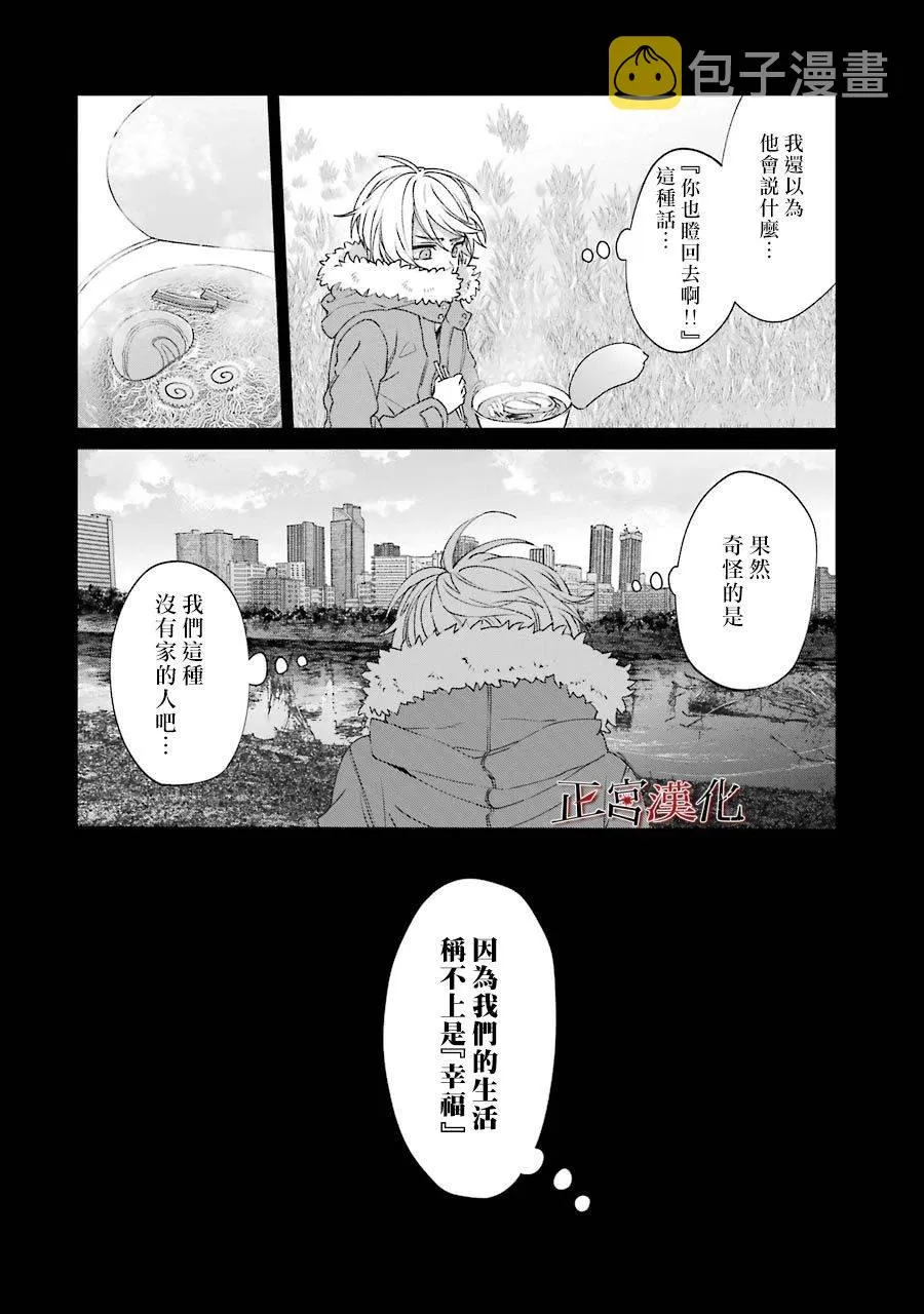44话 第18页