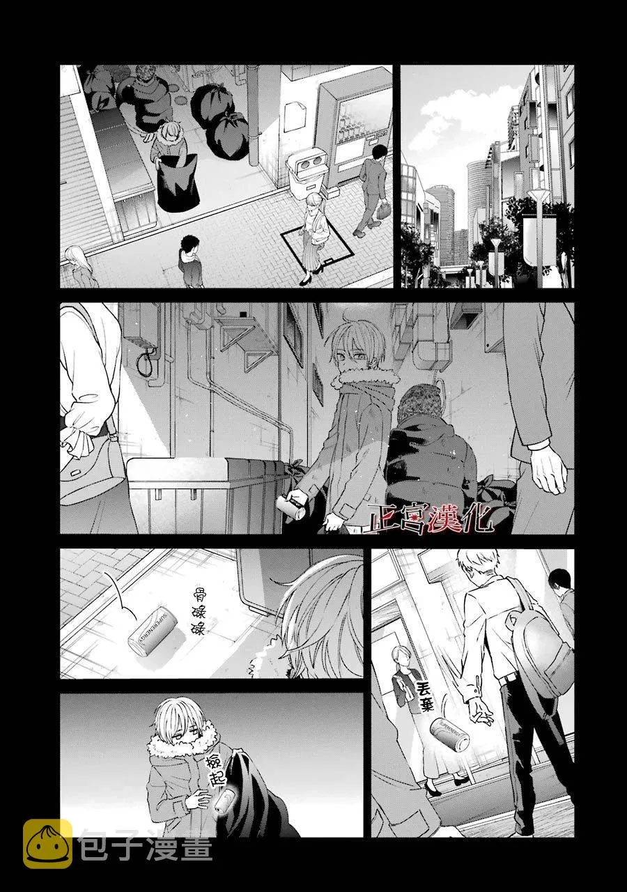 44话 第19页