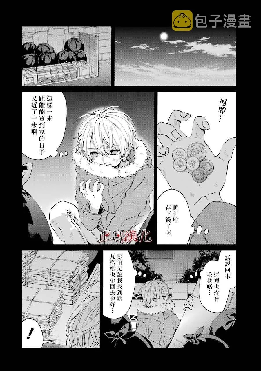 44话 第24页