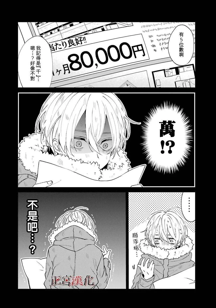 44话 第26页