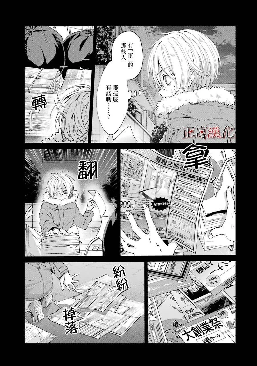 44话 第27页