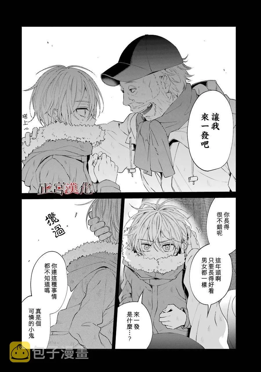 44话 第34页