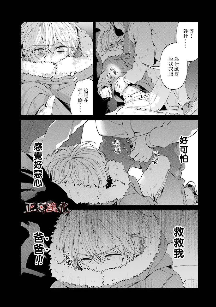 44话 第35页