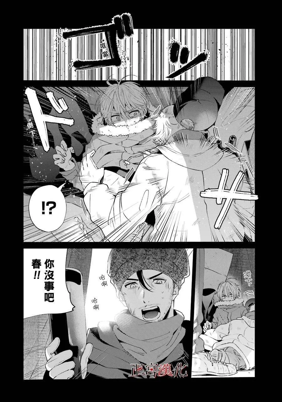 44话 第36页