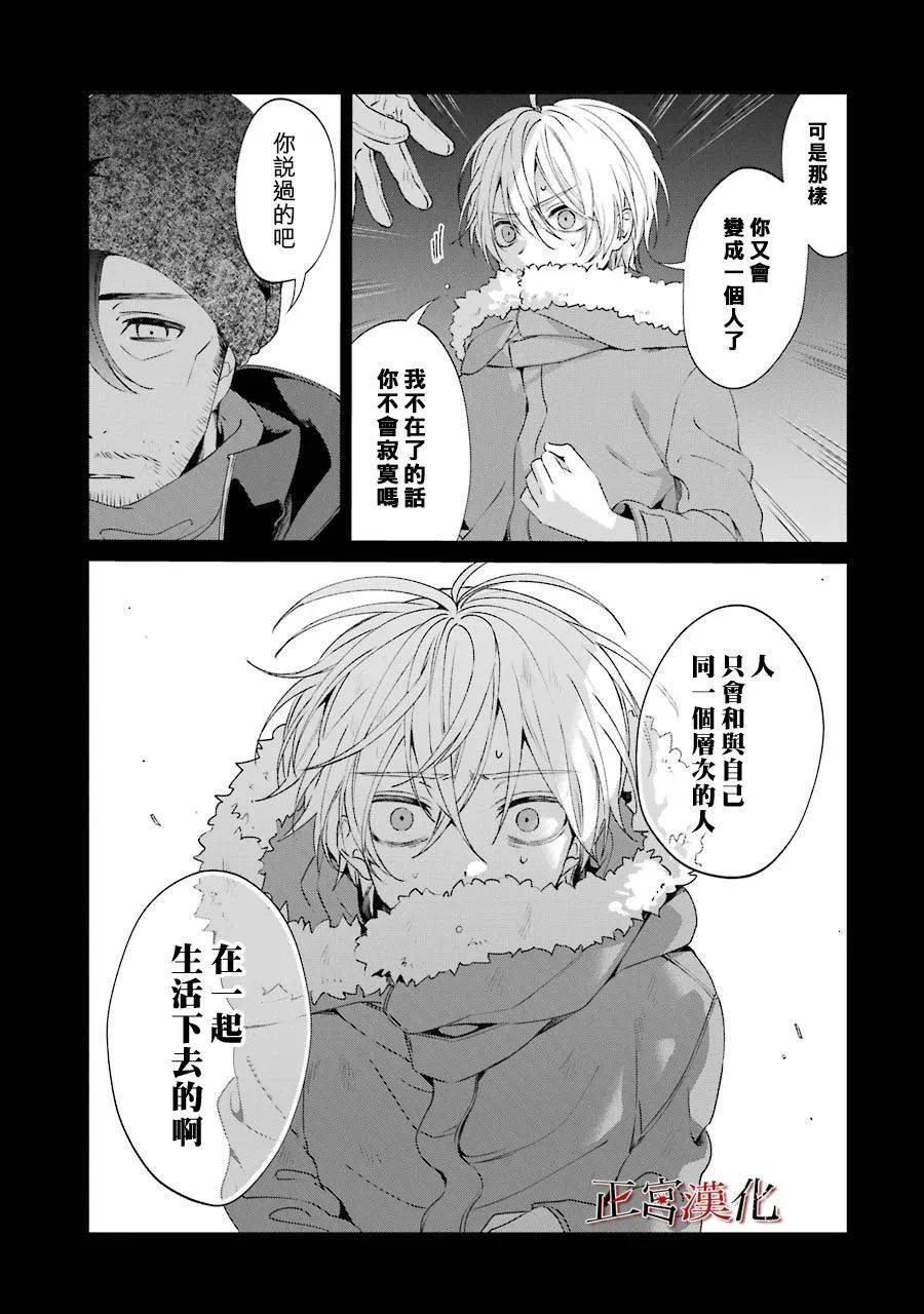 44话 第41页