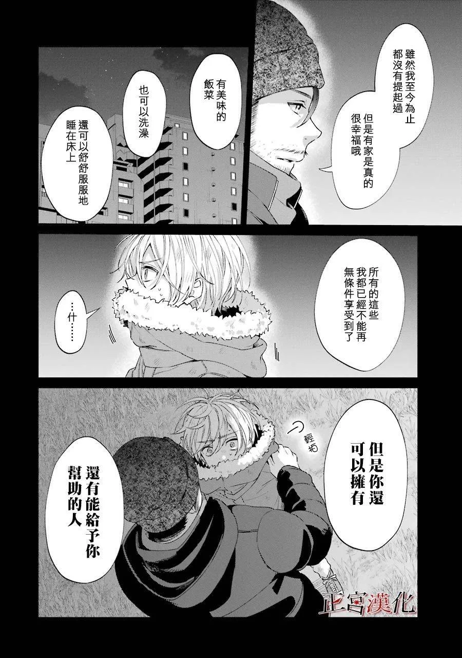 44话 第42页