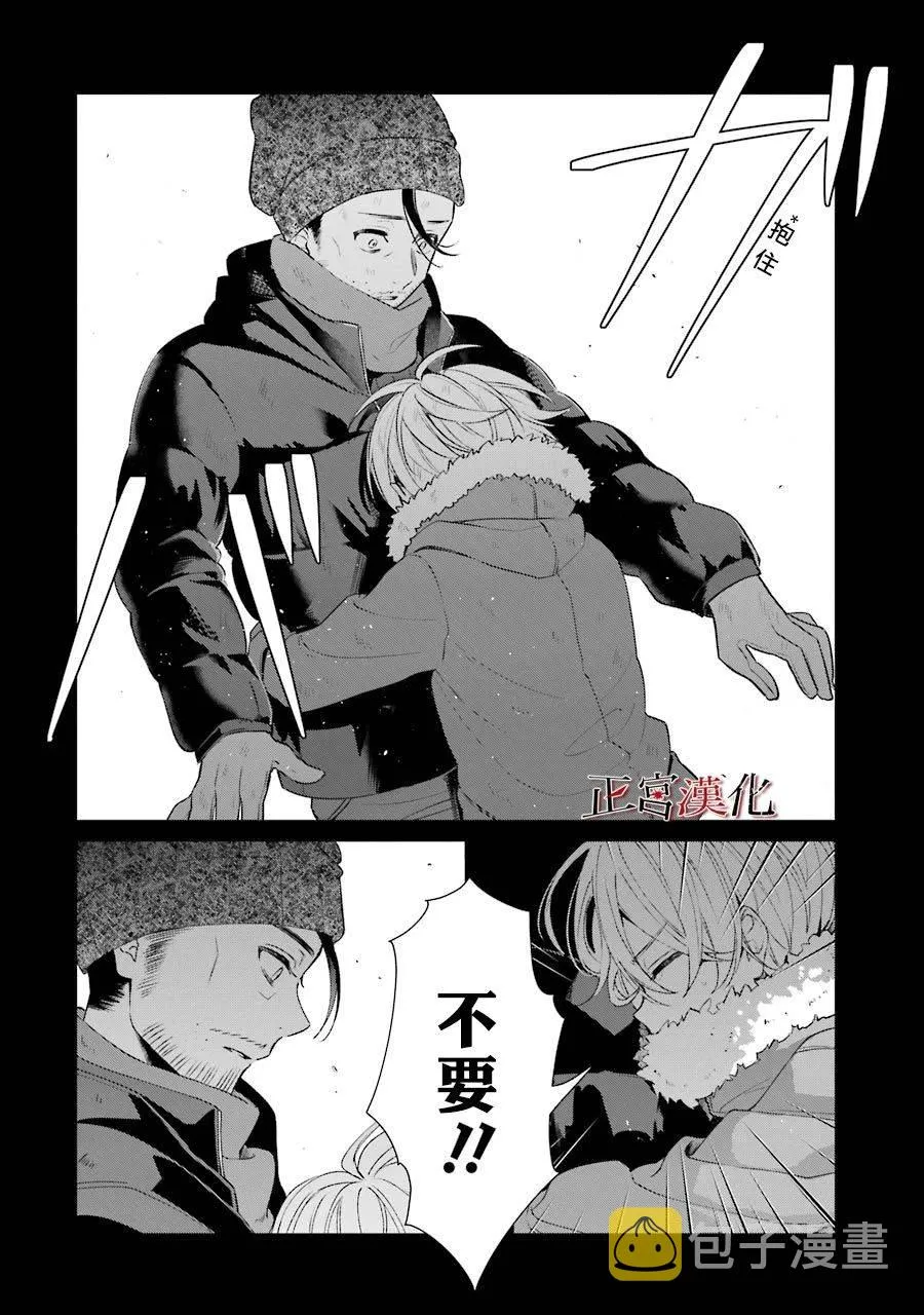 44话 第44页