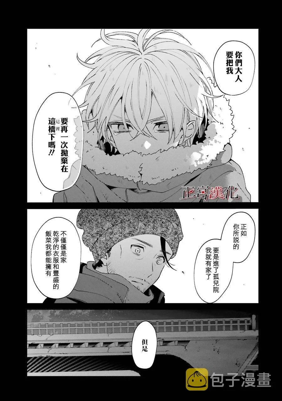 44话 第45页