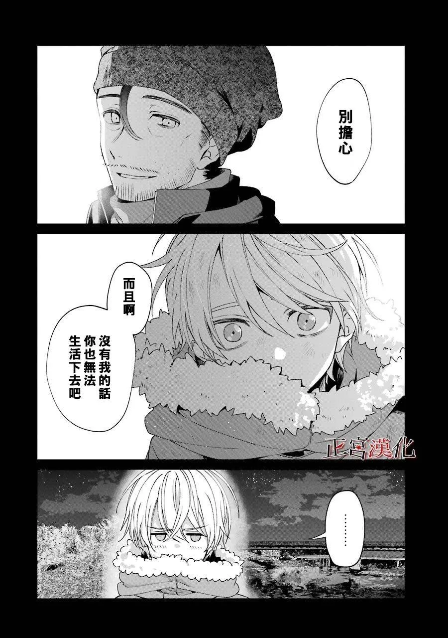 44话 第50页