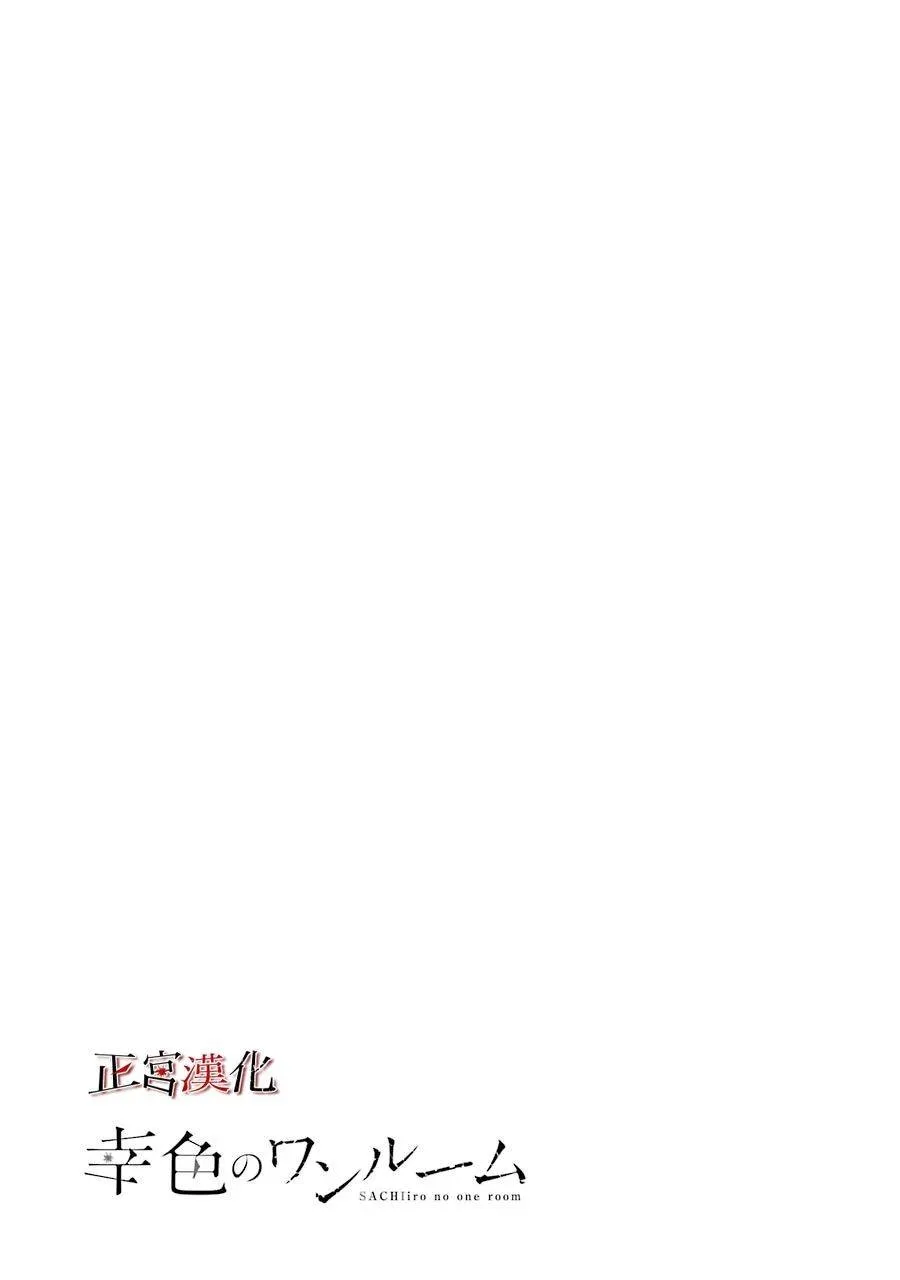 44话 第53页