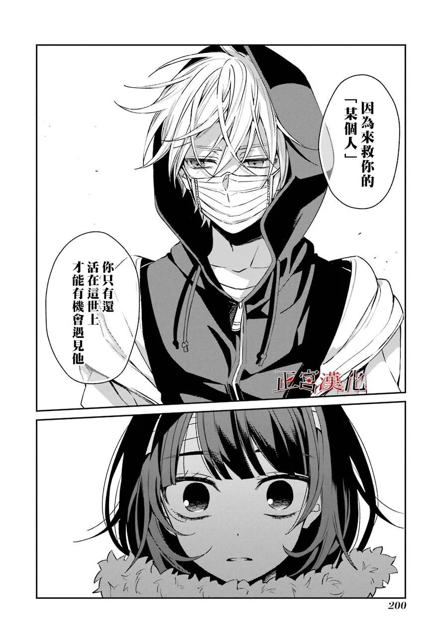 43话 第37页