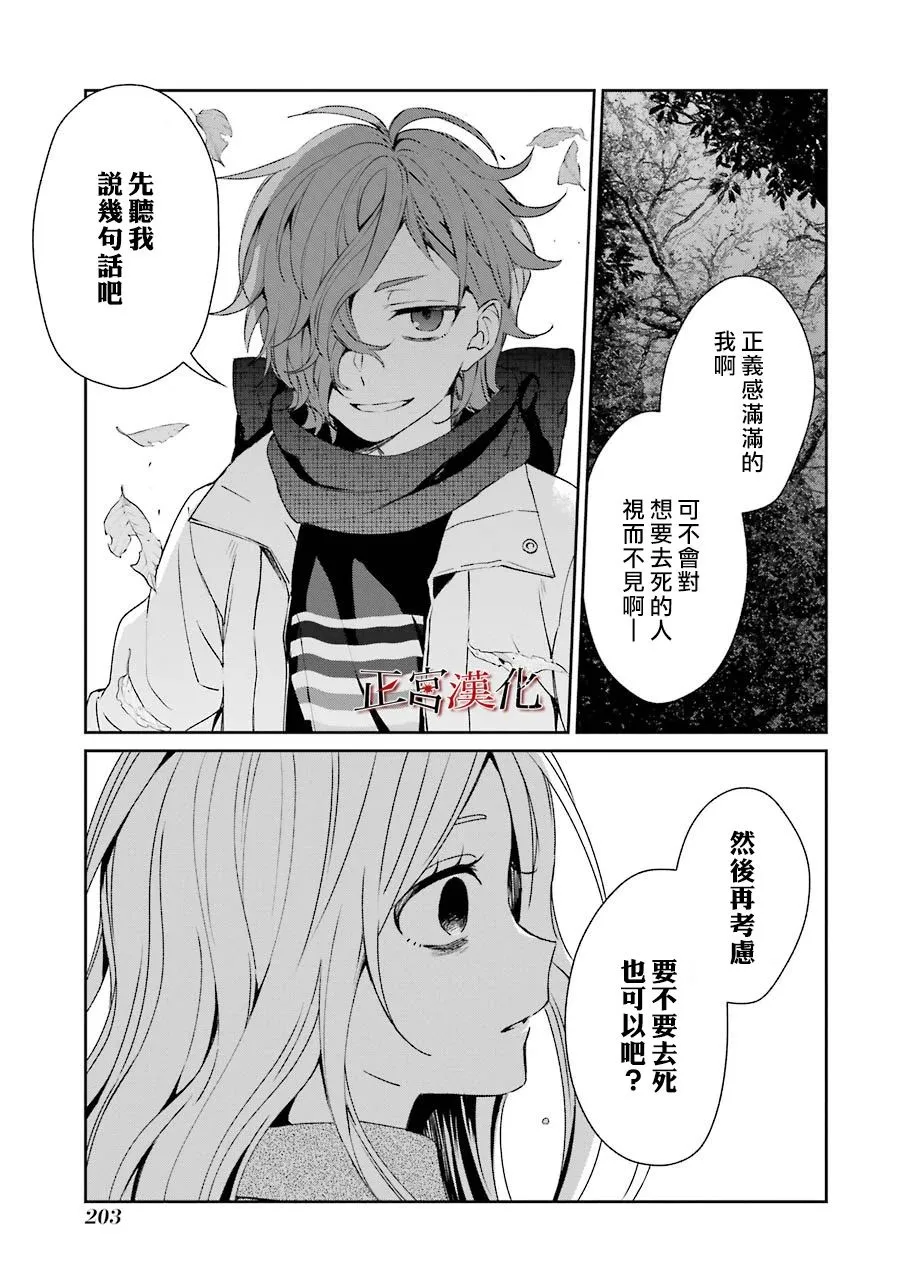 43话 第40页