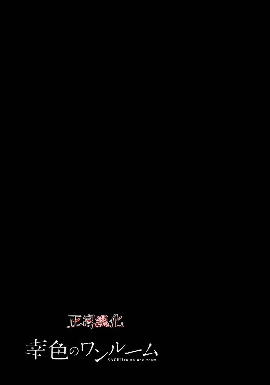 43话 第46页