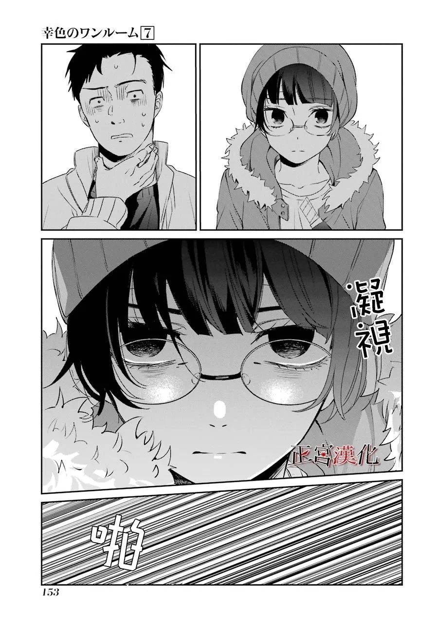 42话 第15页