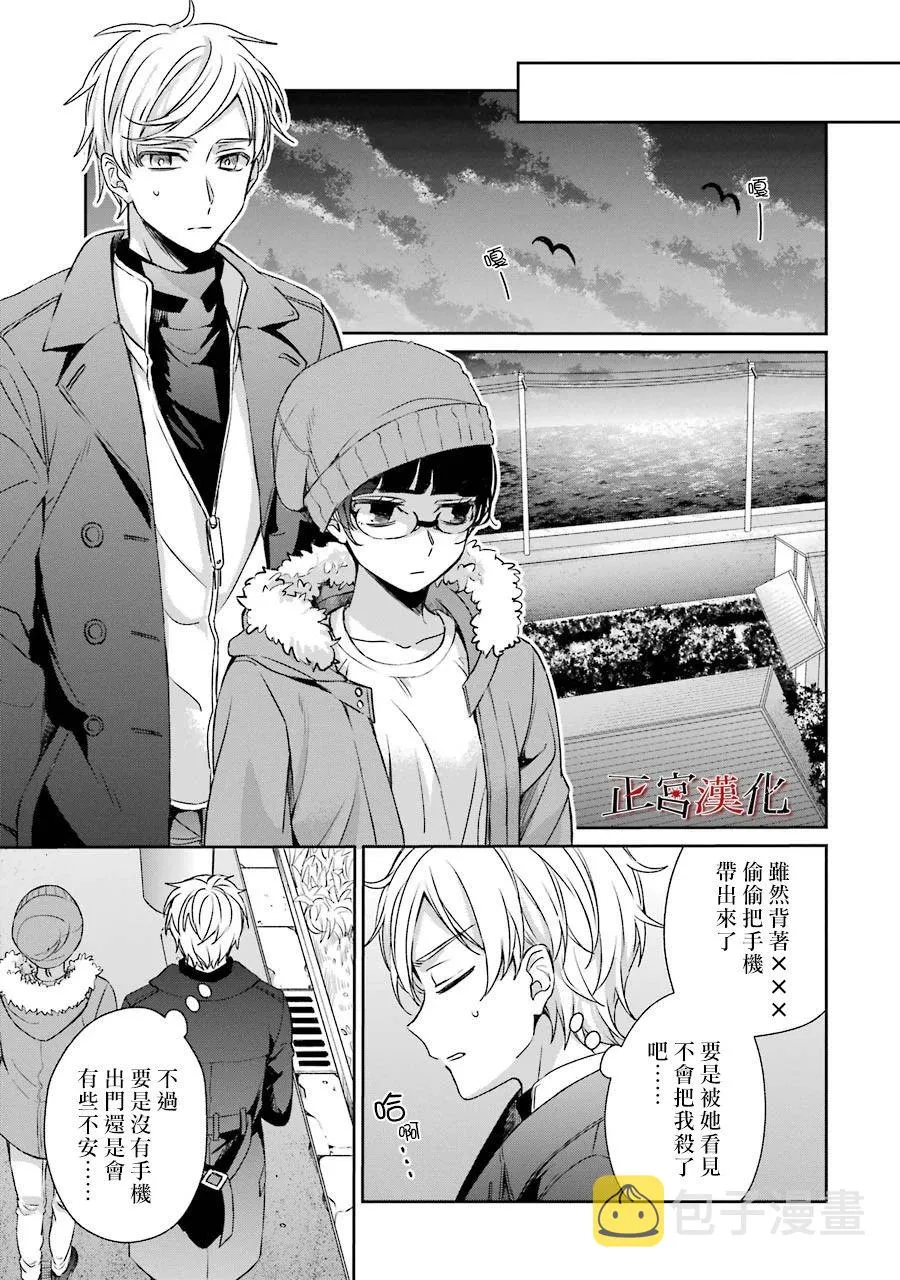 41话 第11页