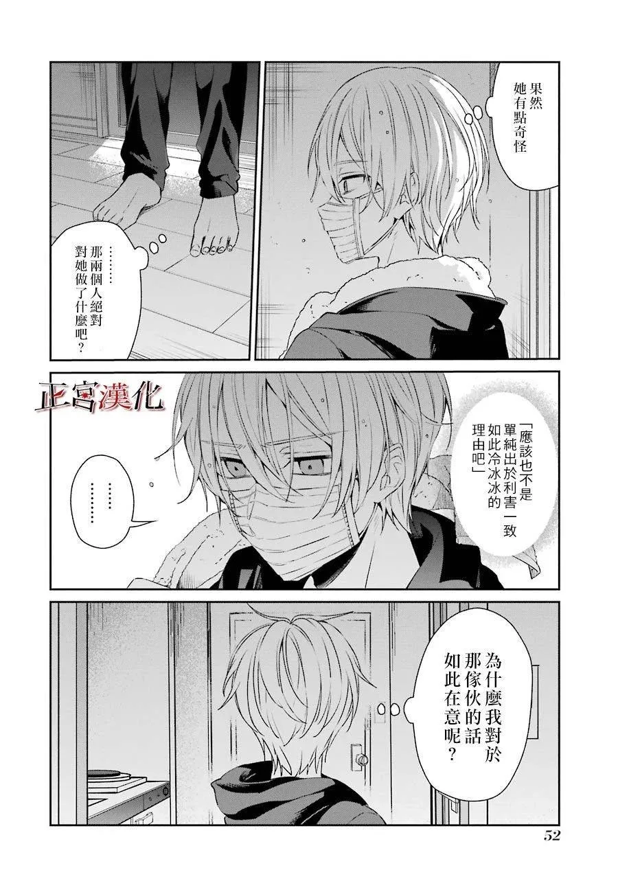39话 第4页