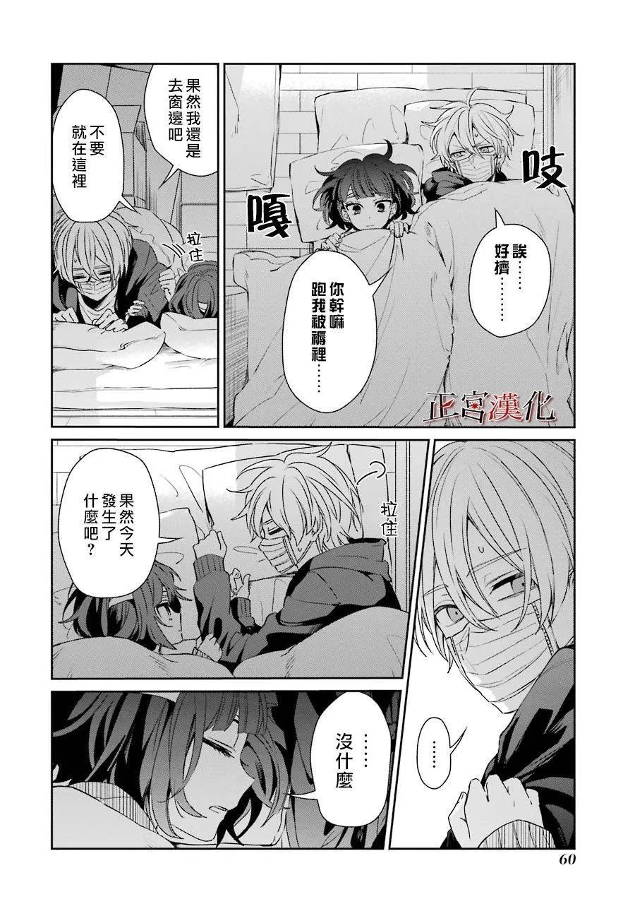 39话 第12页