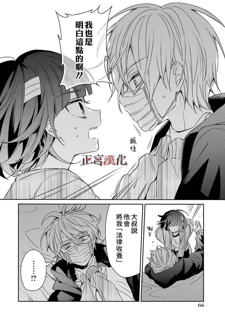 39话 第18页