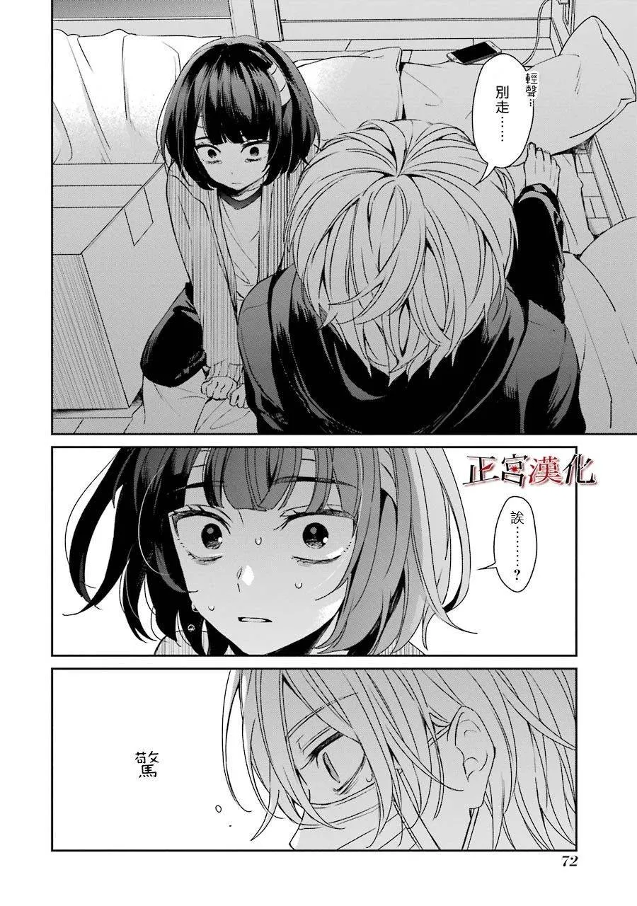 39话 第24页