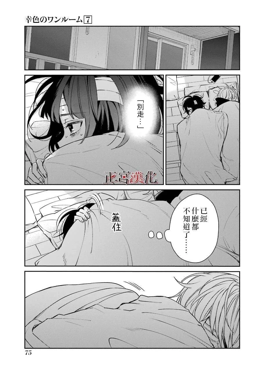 39话 第27页