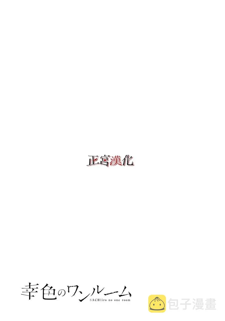 38话 第49页
