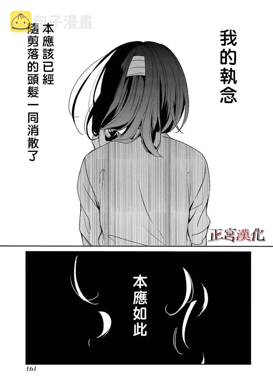 37话 第1页
