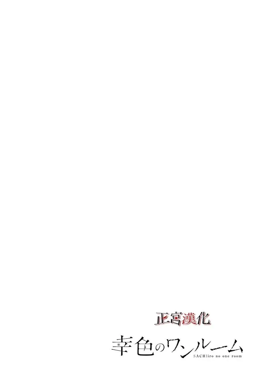 36话 第48页