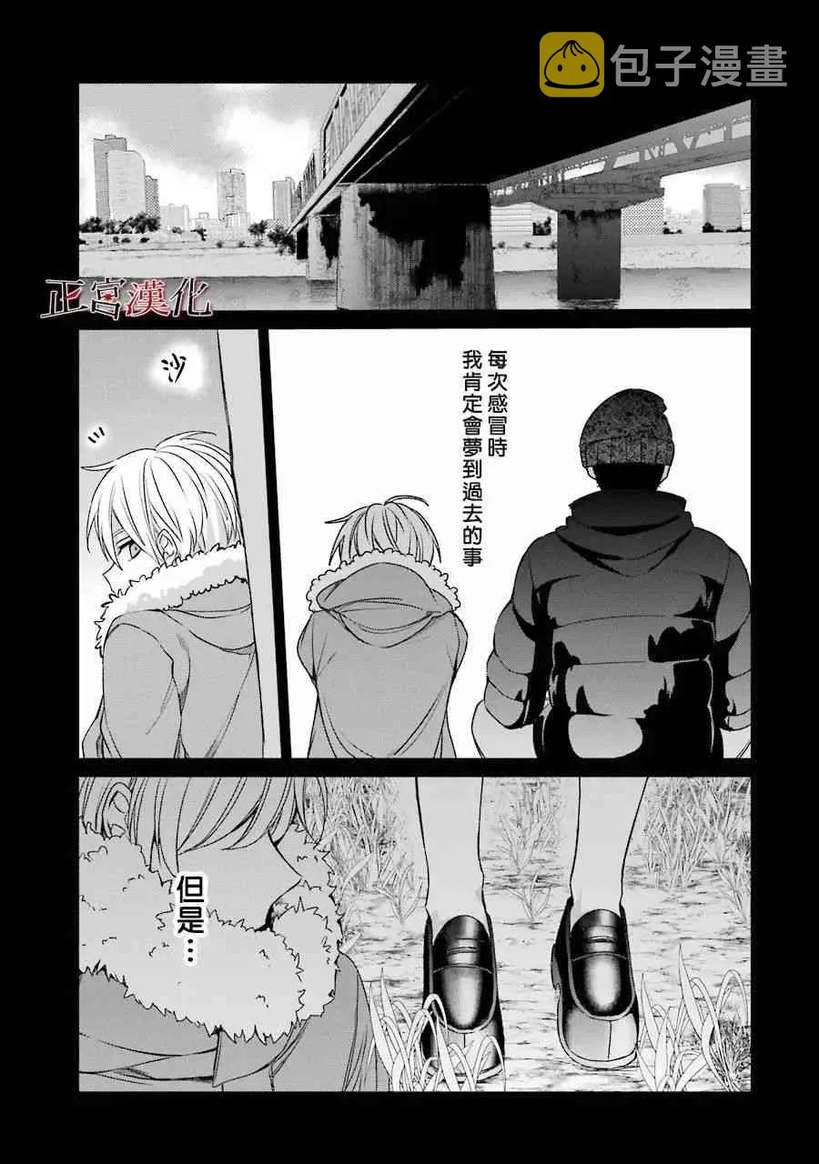 35话 第37页