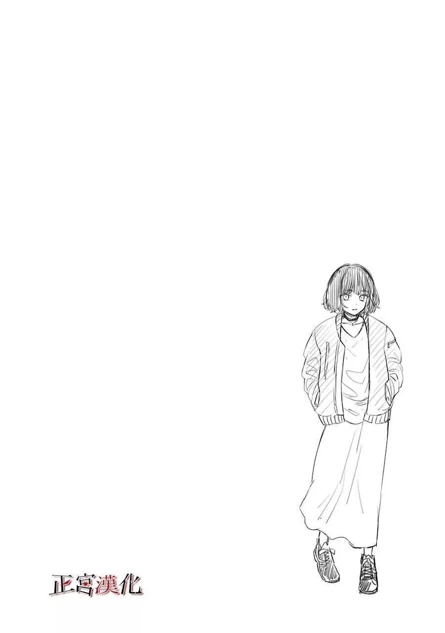 35话 第44页