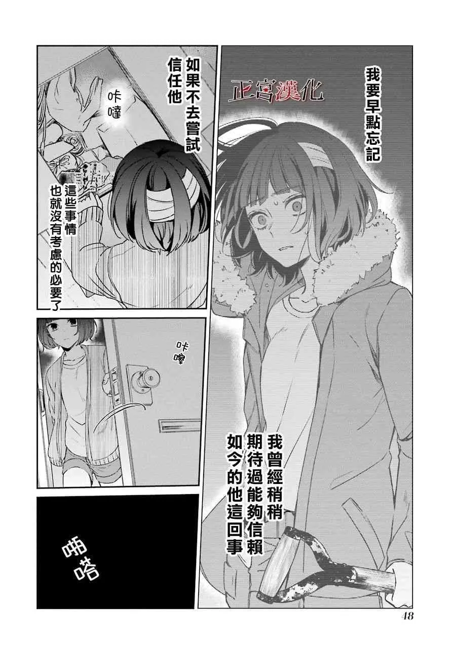34话 第14页