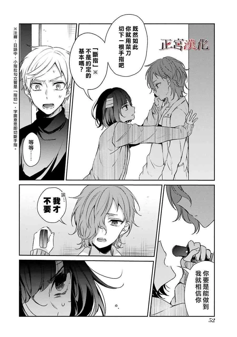 34话 第18页