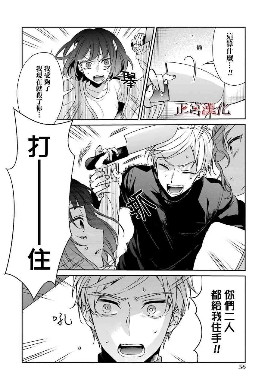 34话 第22页