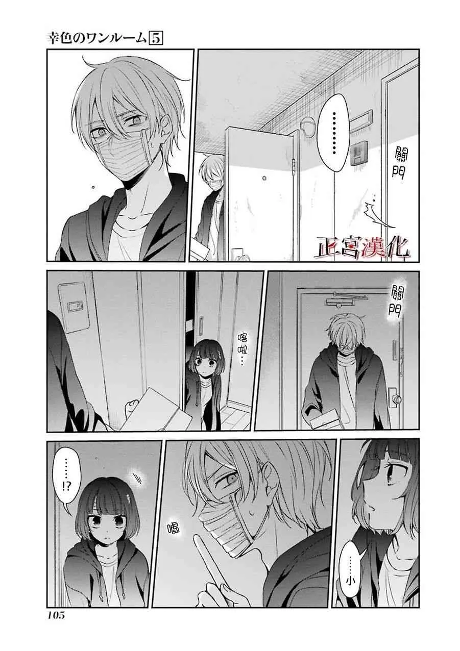 30话 第5页