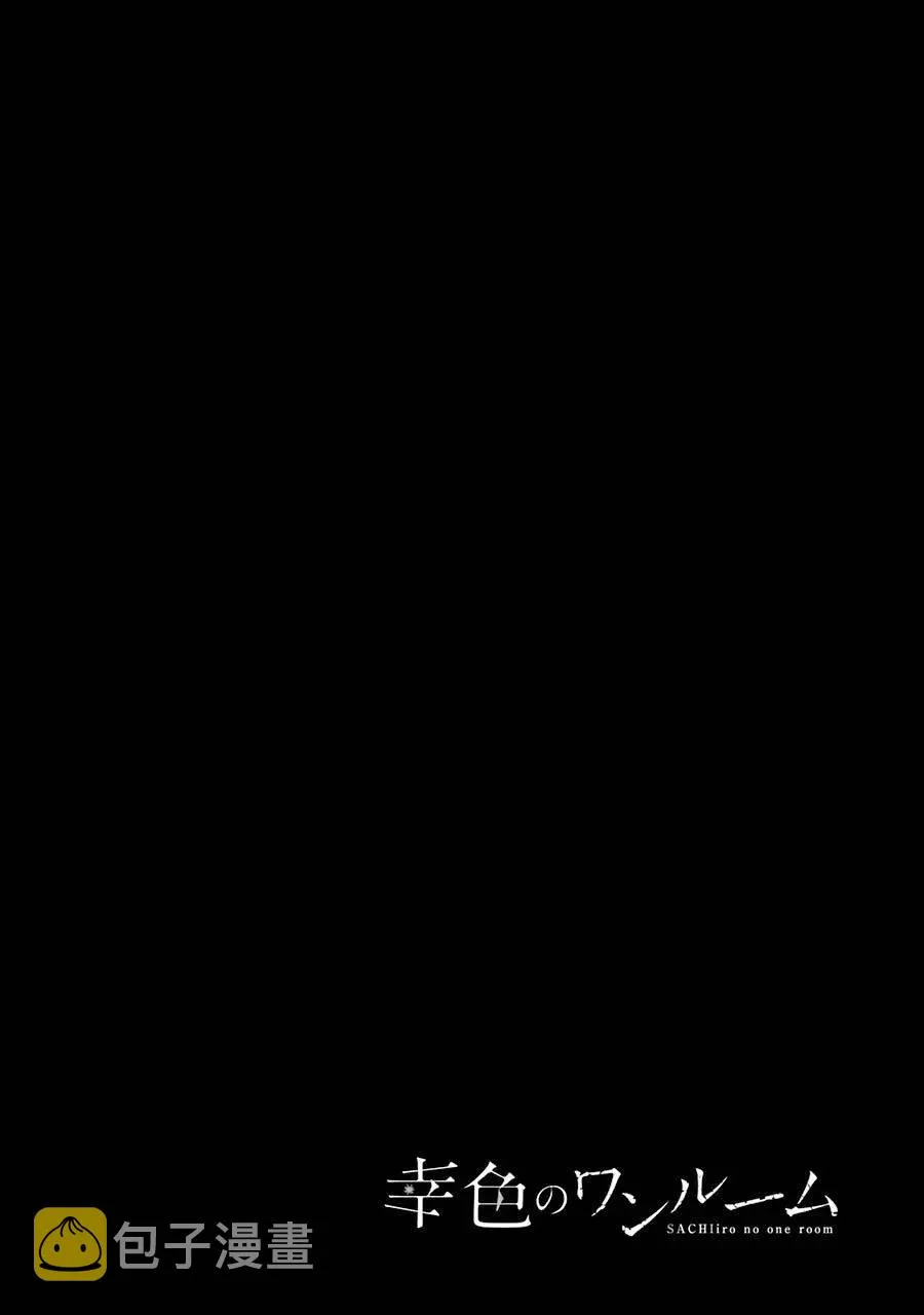 27话 第43页