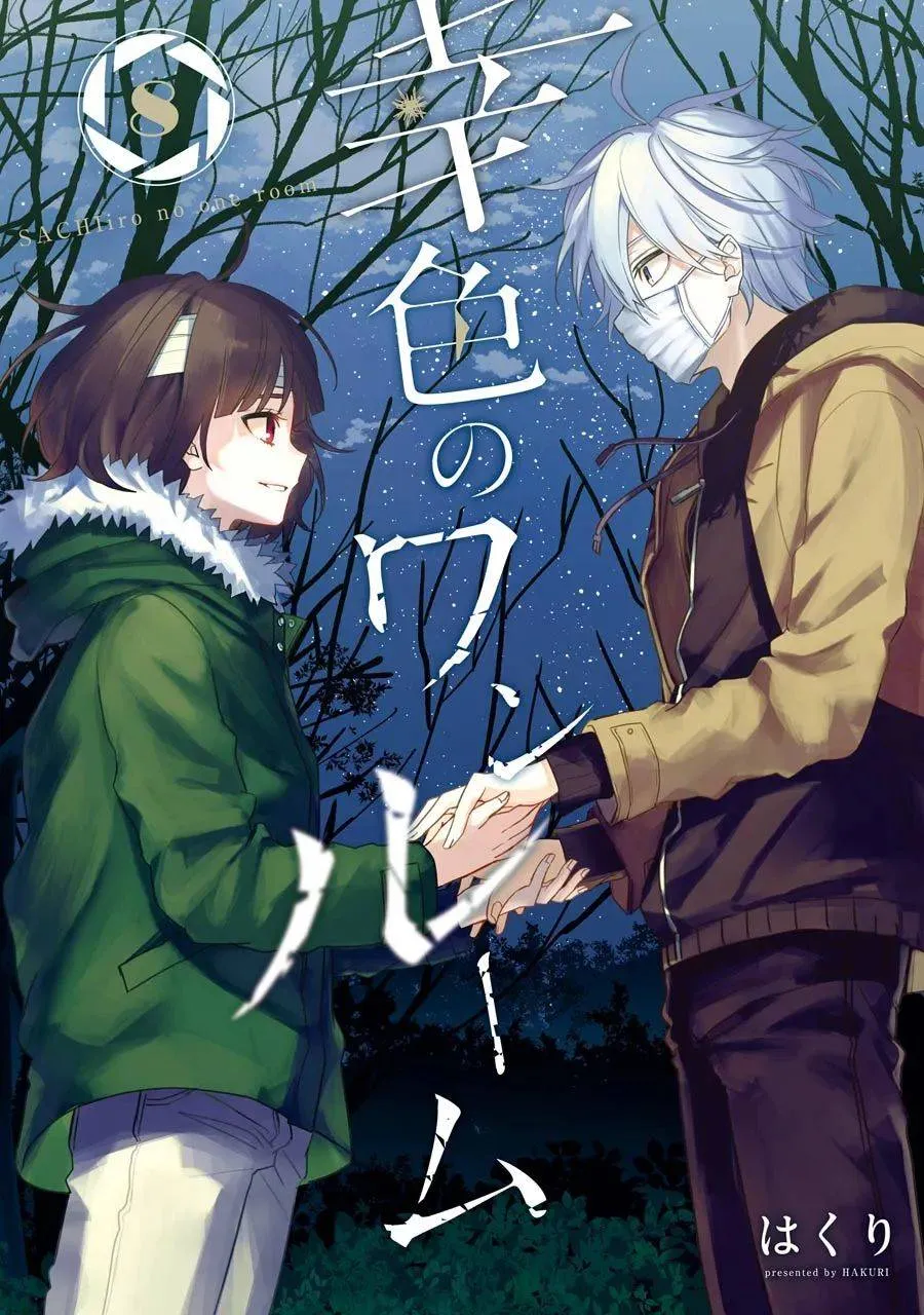 27话 第53页